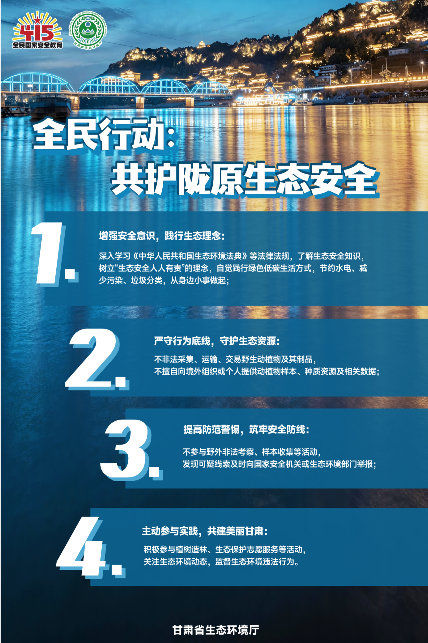 7fb820f25617191f38c76a5963da2921(1).png