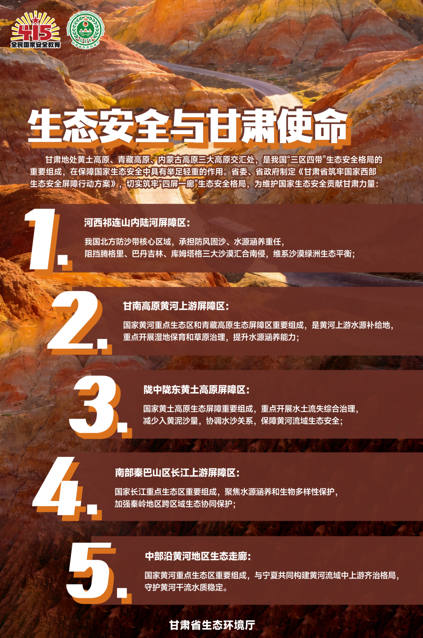 194f8706c3511ac3692247b835960c89(2).png