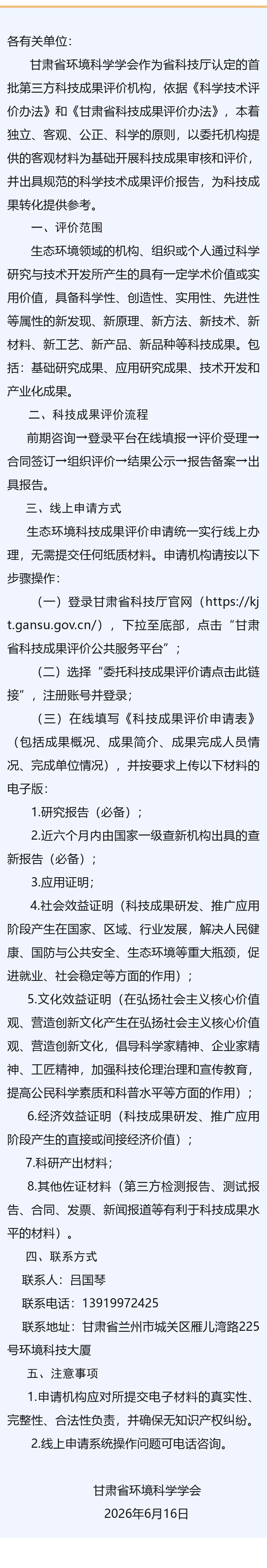 2b1005eb52f4de3396f6790d7b9bfc43.png
