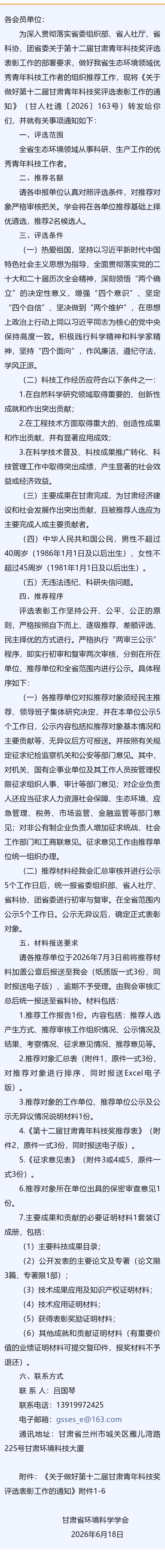f7255ffb0c3b0a7589456202a20d7e2e.png